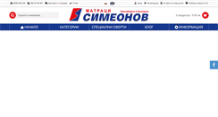 Desktop Screenshot of matraci-simeonov.com