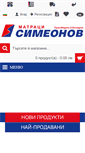 Mobile Screenshot of matraci-simeonov.com