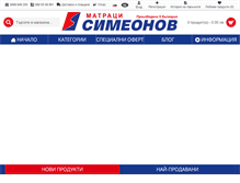 Tablet Screenshot of matraci-simeonov.com